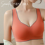 Seamless Vest Bra